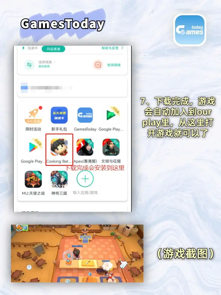 江南体育入口截图3