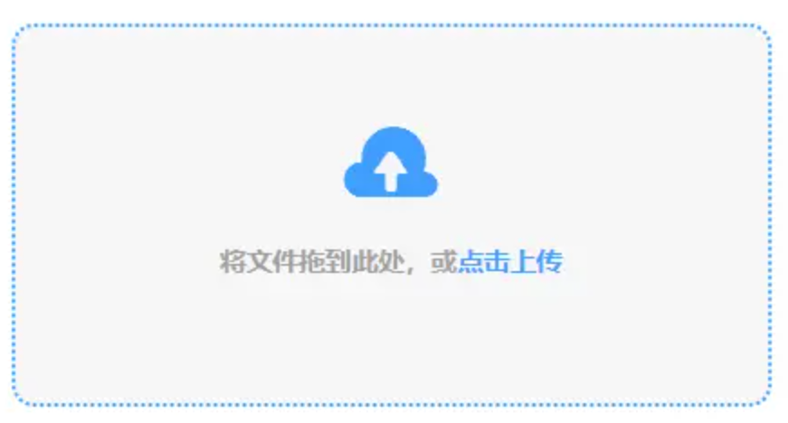 江南体育入口使用讲解 - 添加文件